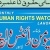 Human Rights Watch Hrw @ Lahore